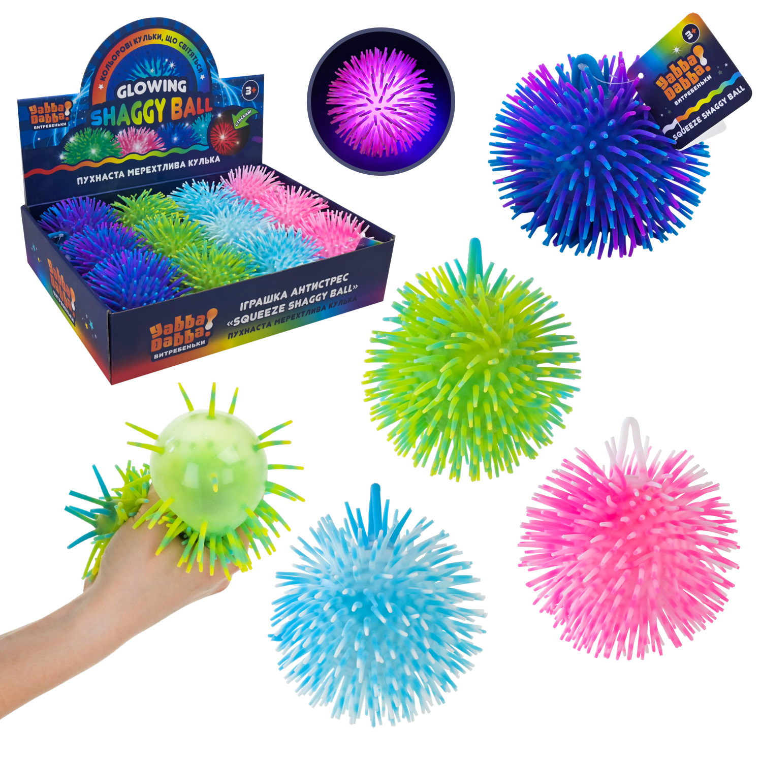 Антистрес YabbaDabba арт. YD2530 (72шт) куля 11см зі світлом 4 кольори 12шт дисплей 33*25*8см
