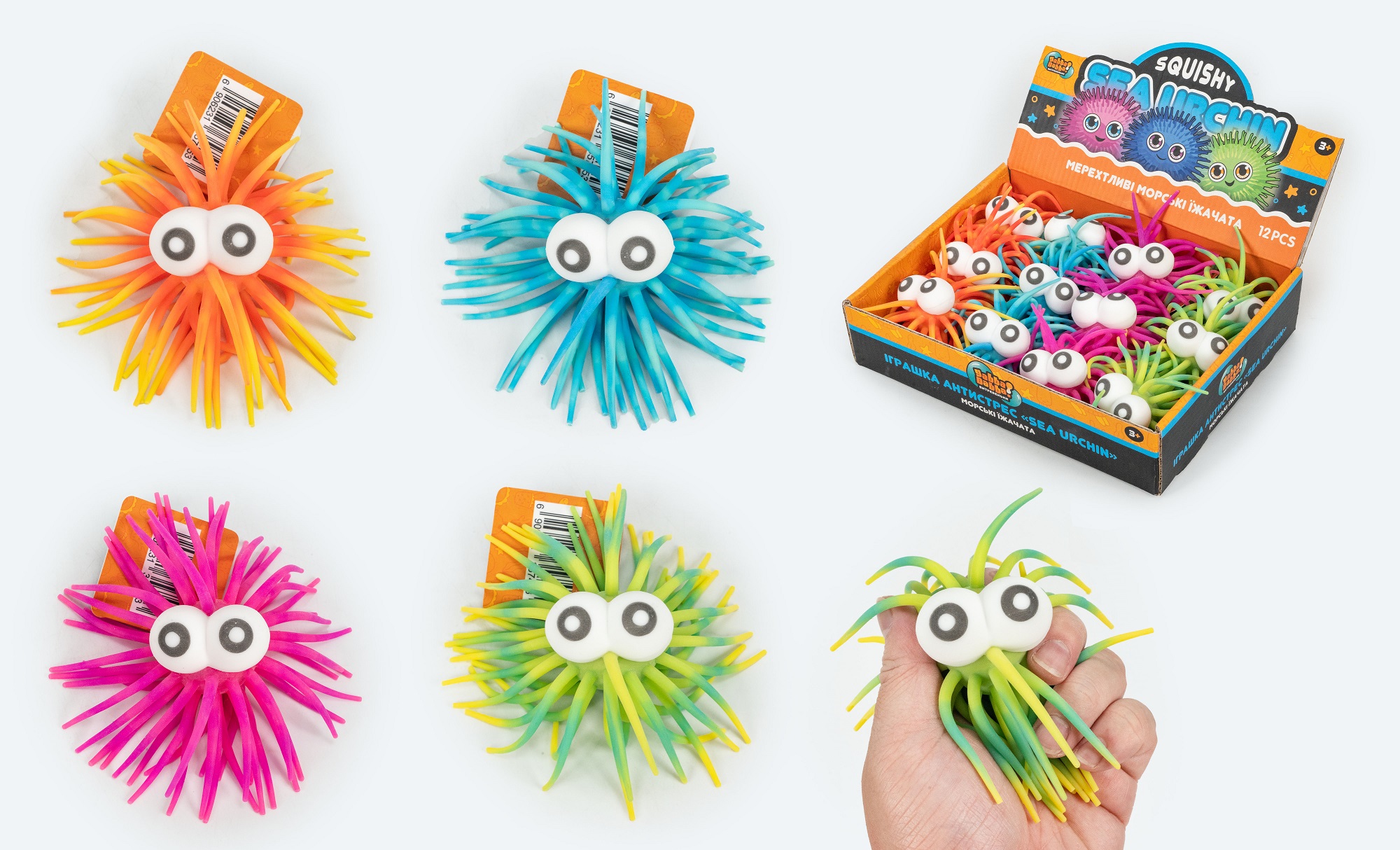 Антистрес YabbaDabba арт. YD2531 (72шт) 10м зі світлом 4 кольори 4,5см 12шт дисплей 24*18,5*5,5см