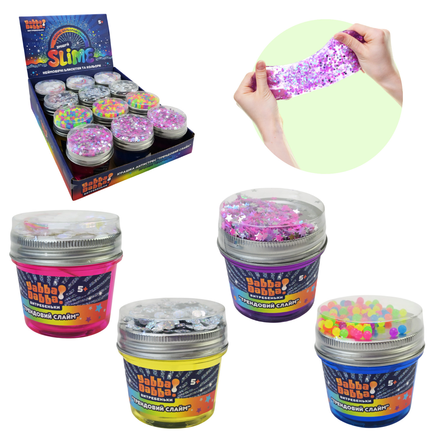 Антистрес YabbaDabba арт. YD2532 (48шт) слайм з акс-ми 7*7*7,5см 4 види 12шт дисплей 22*29,5*7,2см