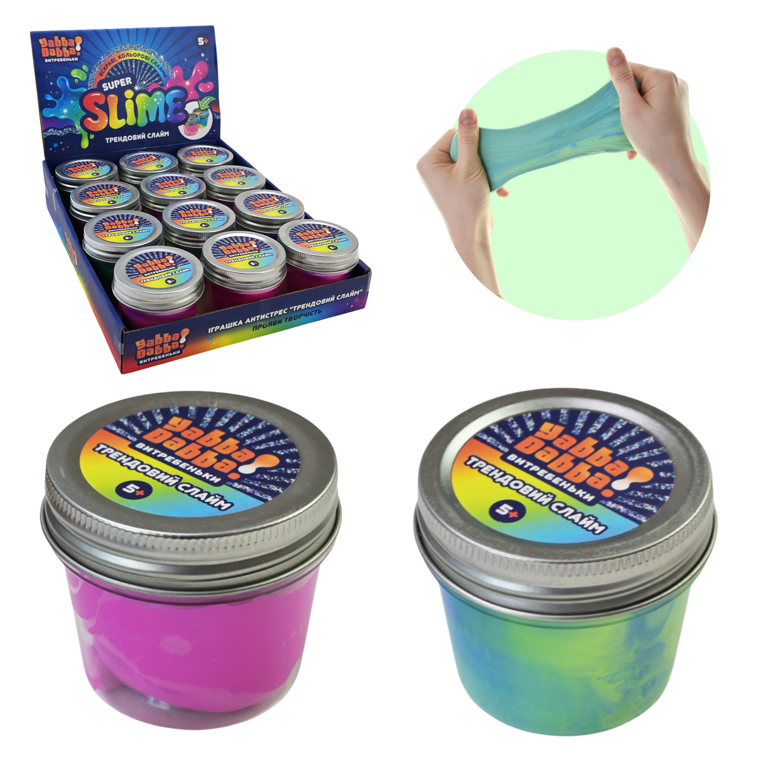 Антистрес YabbaDabba арт. YD2533 (48шт) слайм двокольоровий 7*7*6,5 см 2 види 12шт дисплей 23*29,3*6,5см