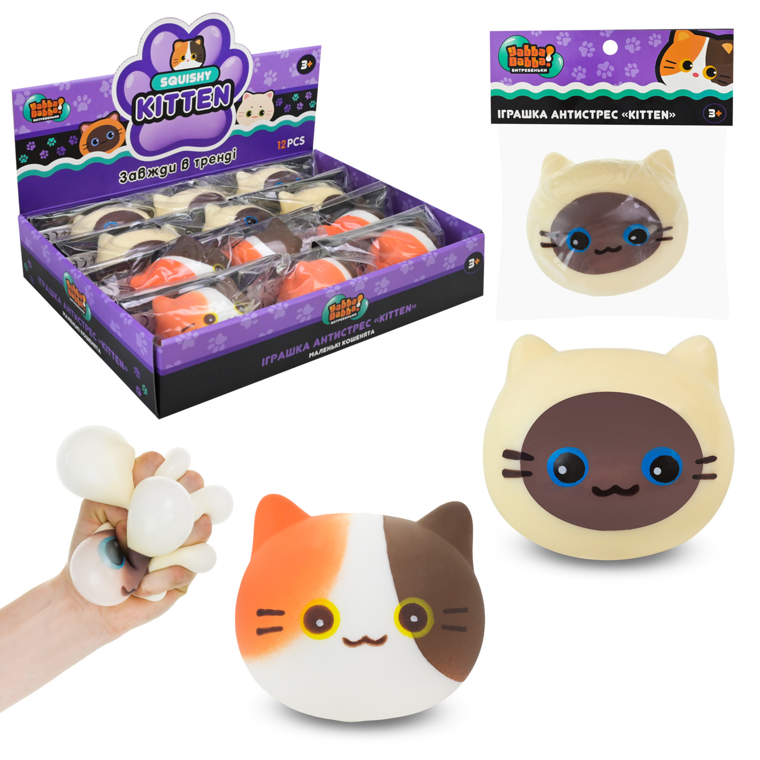 Антистрес YabbaDabba арт. YD2562 (144шт) сквіш котик 12 шт 2 види, котик 8см, пакет 15*5*18см, дисплей 34*24*6,5см
