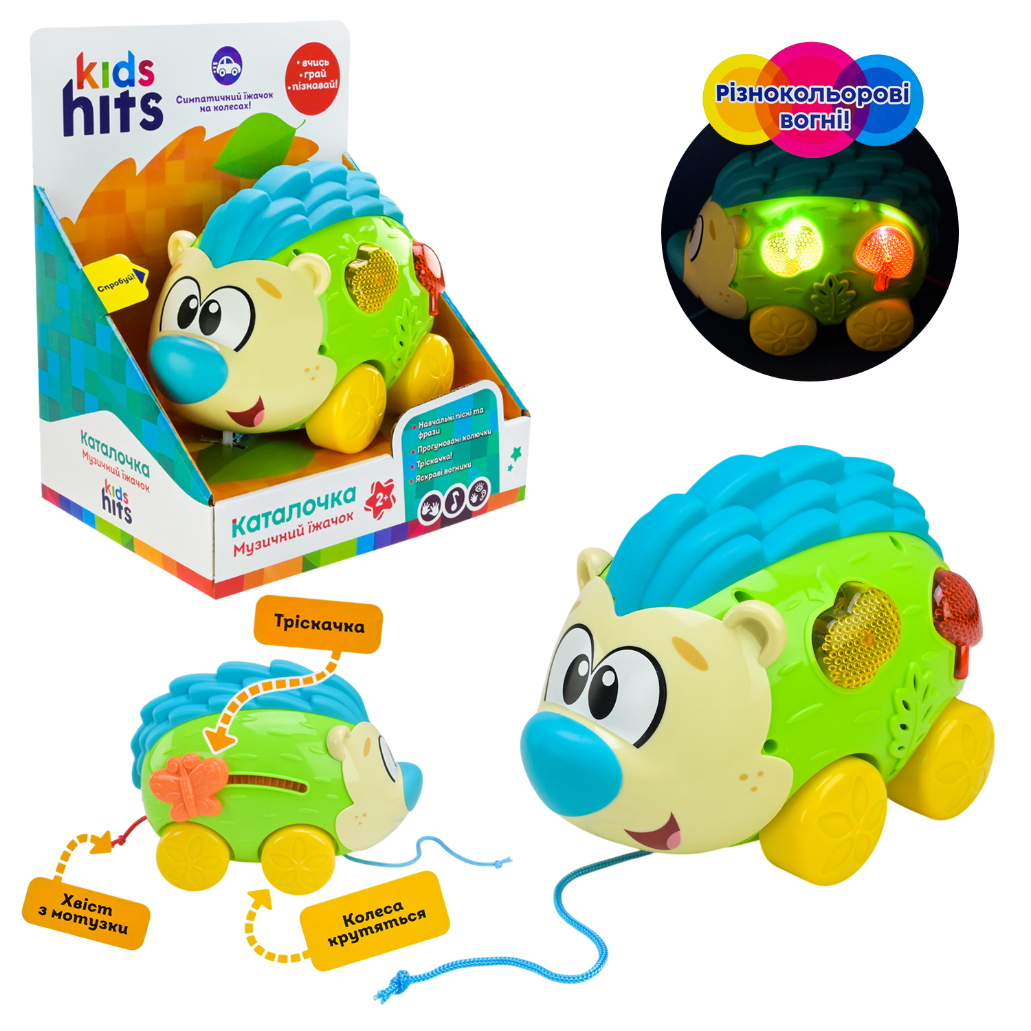 Муз розв. Kids Hits арт. KH18/001 (24шт) "їжачок", батар, вірші, мелодії, фрази, пісня, короб.20х14х23 см
