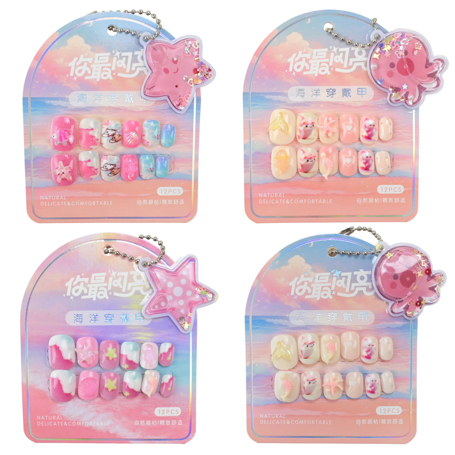 Аксесуари для дівчат арт. NL107 (480шт) накладні нігті, браслет,мікс видів, планшетка 9*12см, у дисп. боксі 24*17*18см