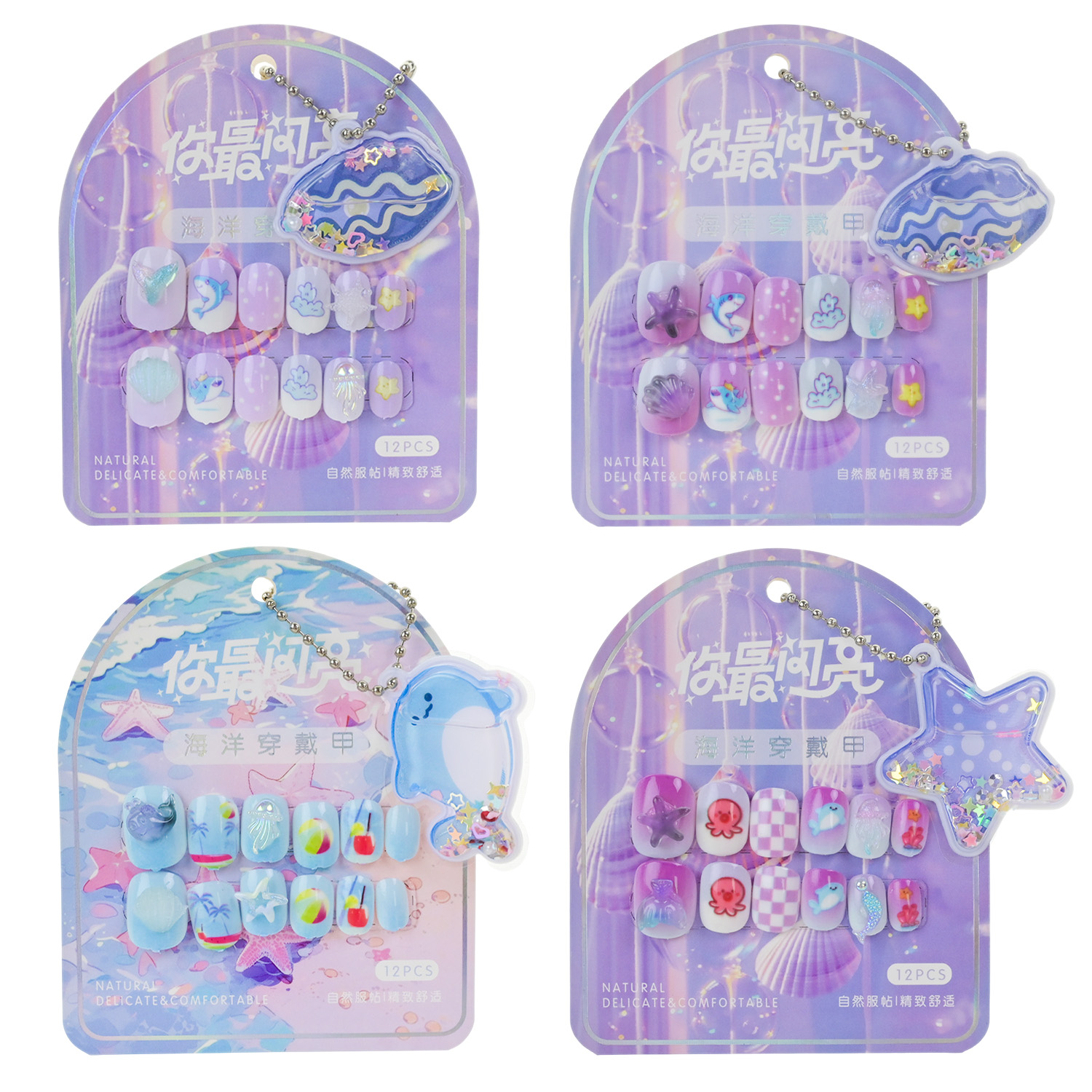 Аксесуари для дівчат арт. NL107 (480шт) накладні нігті, браслет,мікс видів, планшетка 9*12см, у дисп. боксі 24*17*18см