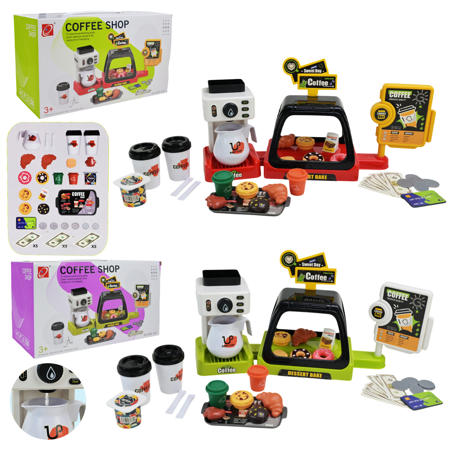 Кафе набір арт. 668-142/143 (36шт) батар. мікс 2 види, звук, кондитерська, аксес короб. 14*30*13
