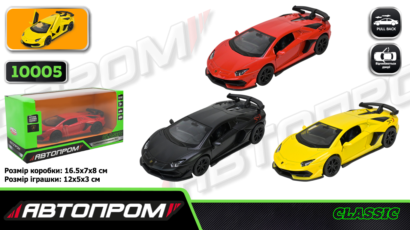 Іграшка машина мет. АВТОПРОМ  арт. 10005 (48шт/2)  5 inch,3 кольори Lamborghini Aventador SVJ63, відкр.двері, у кор.16,5*7*8см