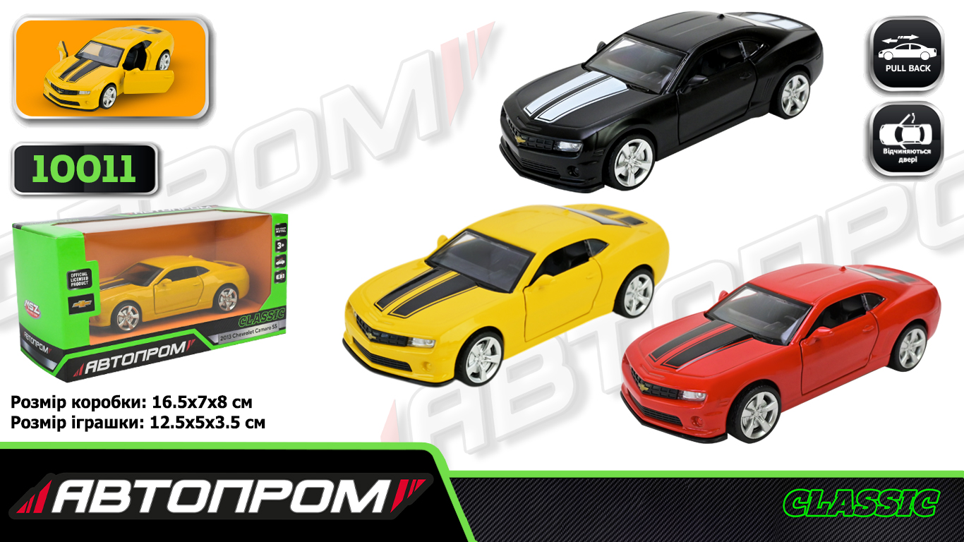 Іграшка машина мет. АВТОПРОМ  арт. 10011 (48шт/2)  5 inch,3 кольори 2013 Chevrolet Camaro SS, відкр.двері, у кор.16,5*7*8см