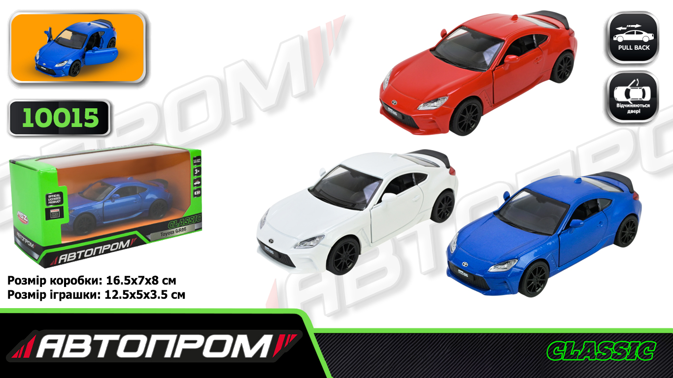 Іграшка машина мет. АВТОПРОМ  арт. 10015 (48шт/2)  5 inch,3 кольори Toyota GR86, відкр.двері, у кор.16,5*7*8см