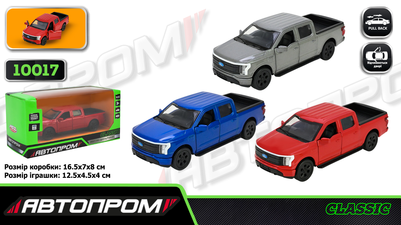Іграшка машина мет. АВТОПРОМ  арт. 10017 (48шт/2)  5 inch,3 кольори F-150 Lightning Platinum, відкр.двері, у кор.16,5*7*8см