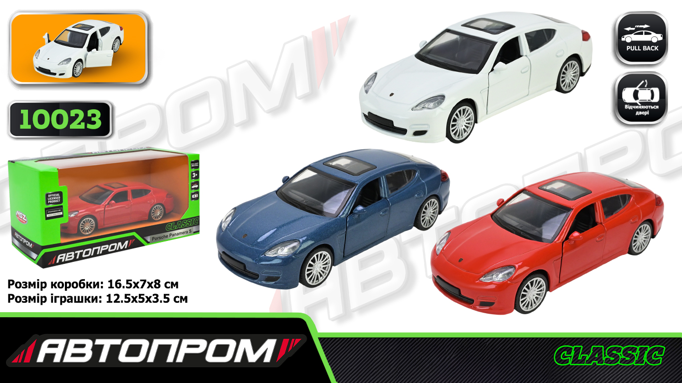Іграшка машина мет. АВТОПРОМ  арт. 10023 (48шт/2) 5 inch,3 кольори Porsche Panamera S, відкр.двері, у кор.16,5*7*8см