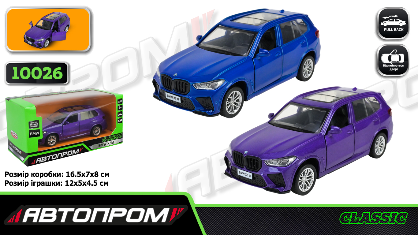 Іграшка машина мет. АВТОПРОМ арт. 10026 (48шт/2) 5 inch,BMW X5M, відкр.двері, у кор.16,5*7*8см