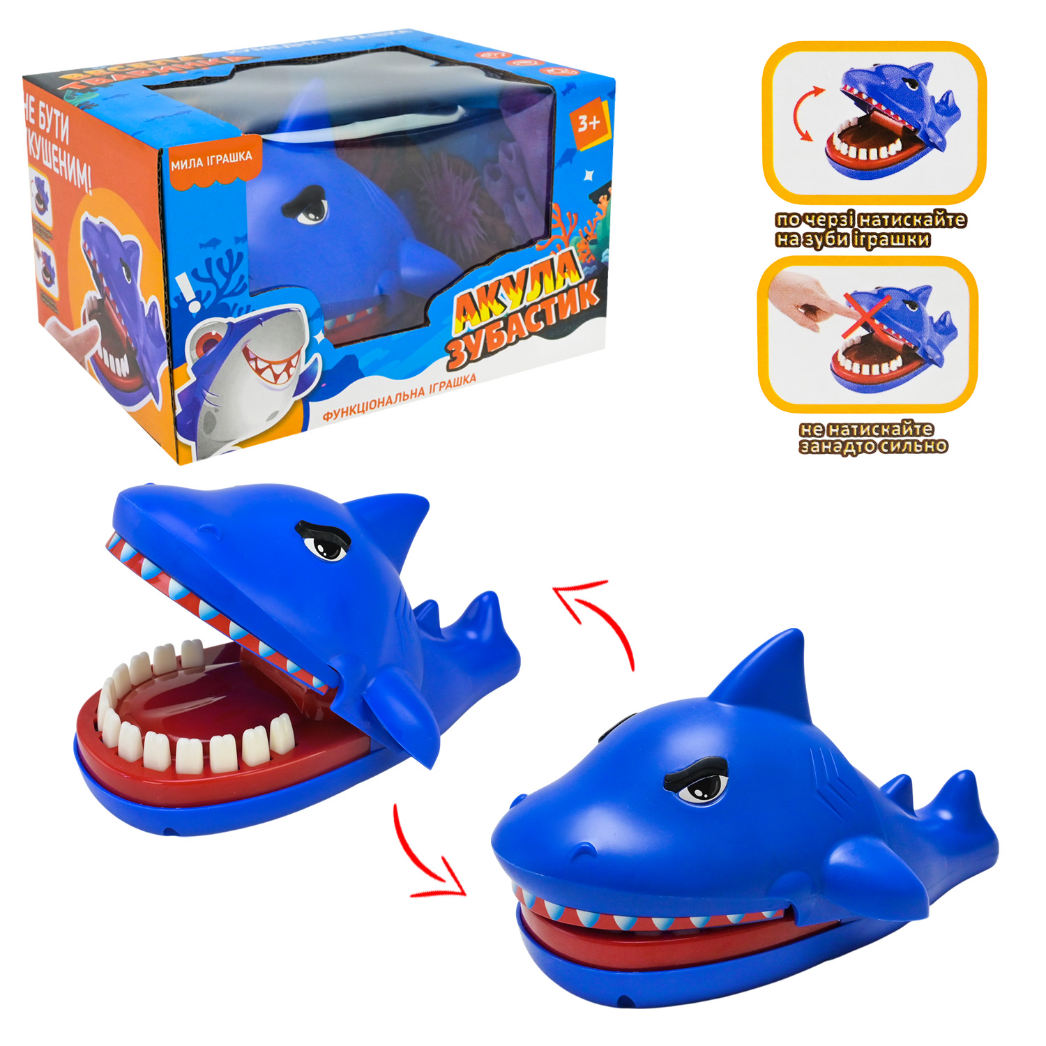 Гра "Зубаста акула" арт. PL-724-125 (72шт/2)  короб. 16,5*12,5*9,7см
