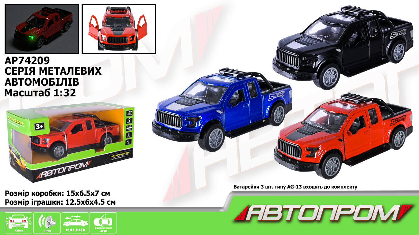 Машина мет. АВТОПРОМ арт. AP74209 (48шт) 1:32,3 цвета,откр.двери,батар.,свет,звук,короб. 15*6,5*7см