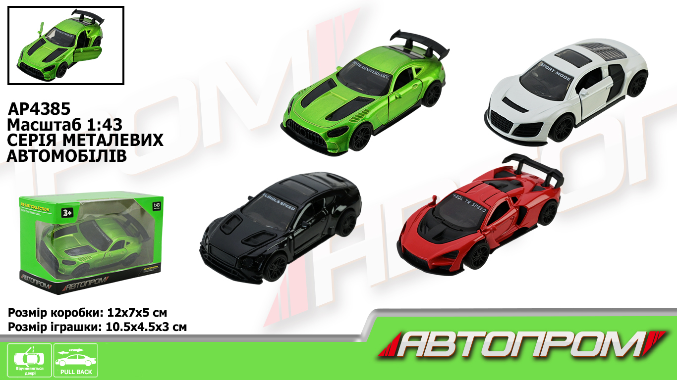 Машина мет. АВТОПРОМ арт. AP4385 (96шт/2) 1:43,4 виду, відкр.двері, короб.12 * 7 * 5см