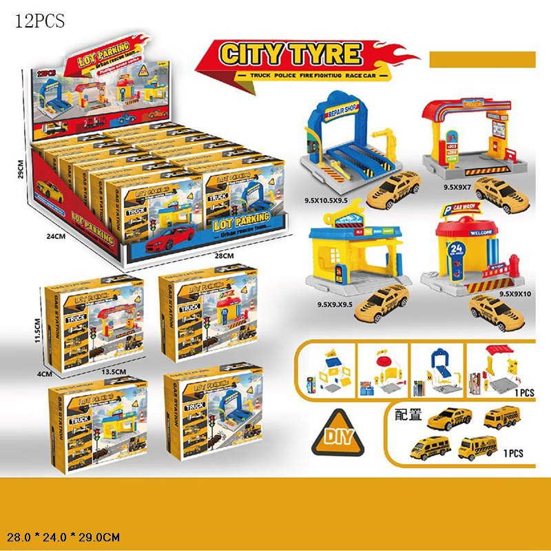 Паркінг арт. T222-H2 (360шт/2) 4 види,12шт у дисплеї 29*28*24см