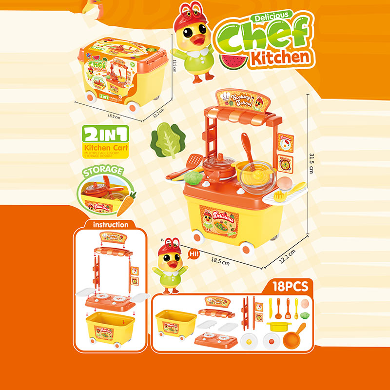 Кухня арт. 2016-278A (96шт/2) аксес короб. 18*12*10 см