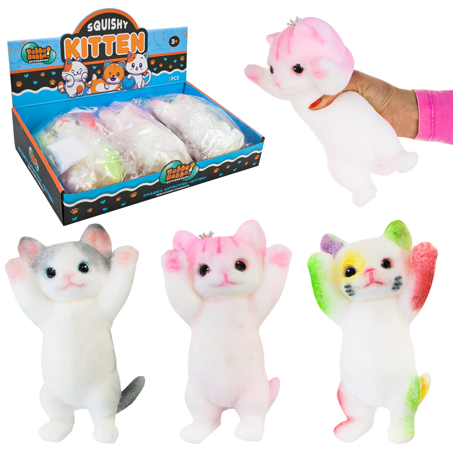 Антистрес YabbaDabba арт. YD2504 (24шт) Таба котик 3 мікс,дисплей бокс 3шт 33х21х8 см