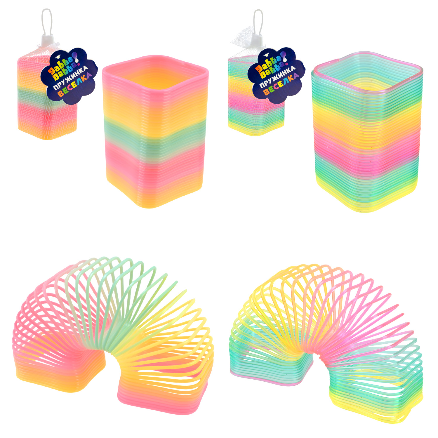 Пружинка "Веселка" Yabba Dabba арт. YD2550 (240шт/2) 2 кольори мікс, сітка 6,5*6,5*10см