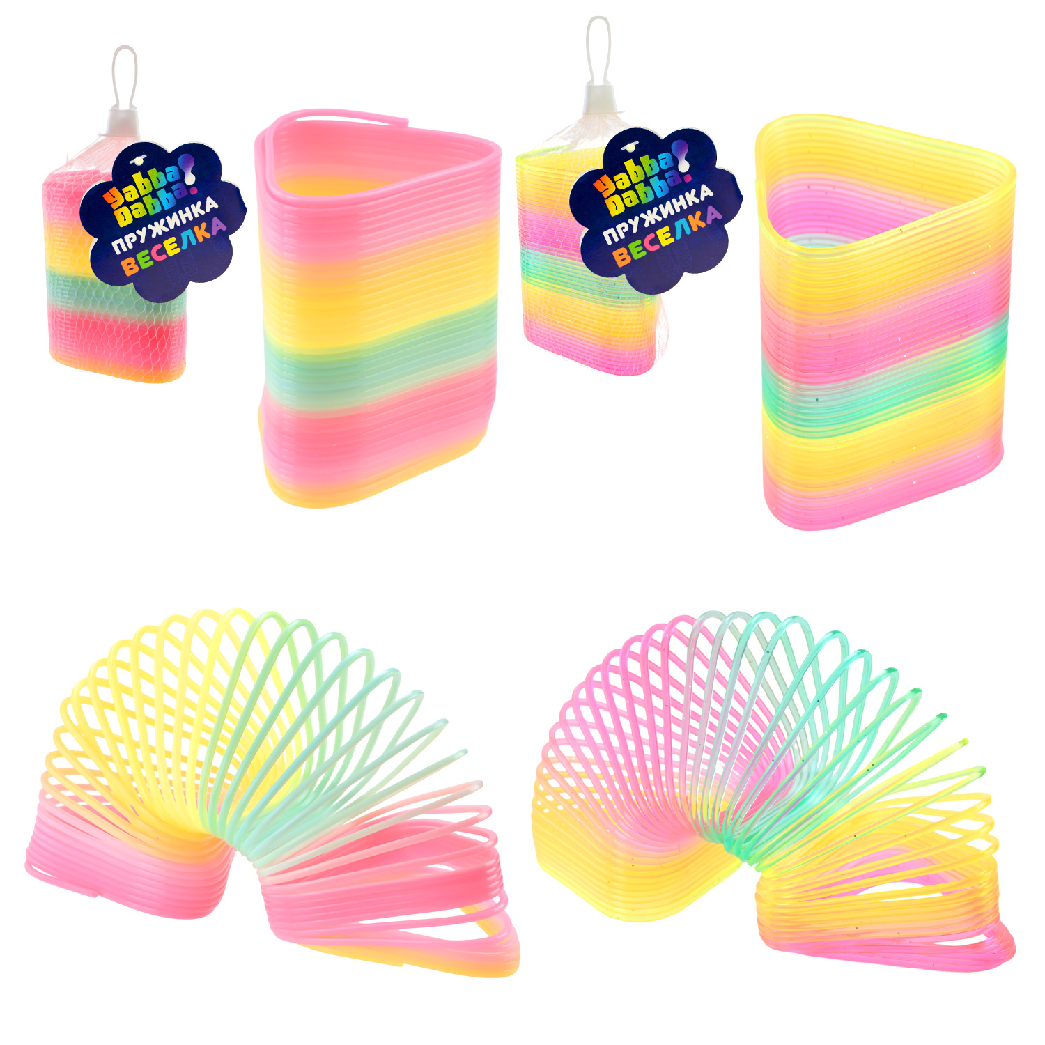 Пружинка "Веселка" Yabba Dabba арт. YD2551 (240шт/2) 2 кольори мікс, сітка 8*8*10см