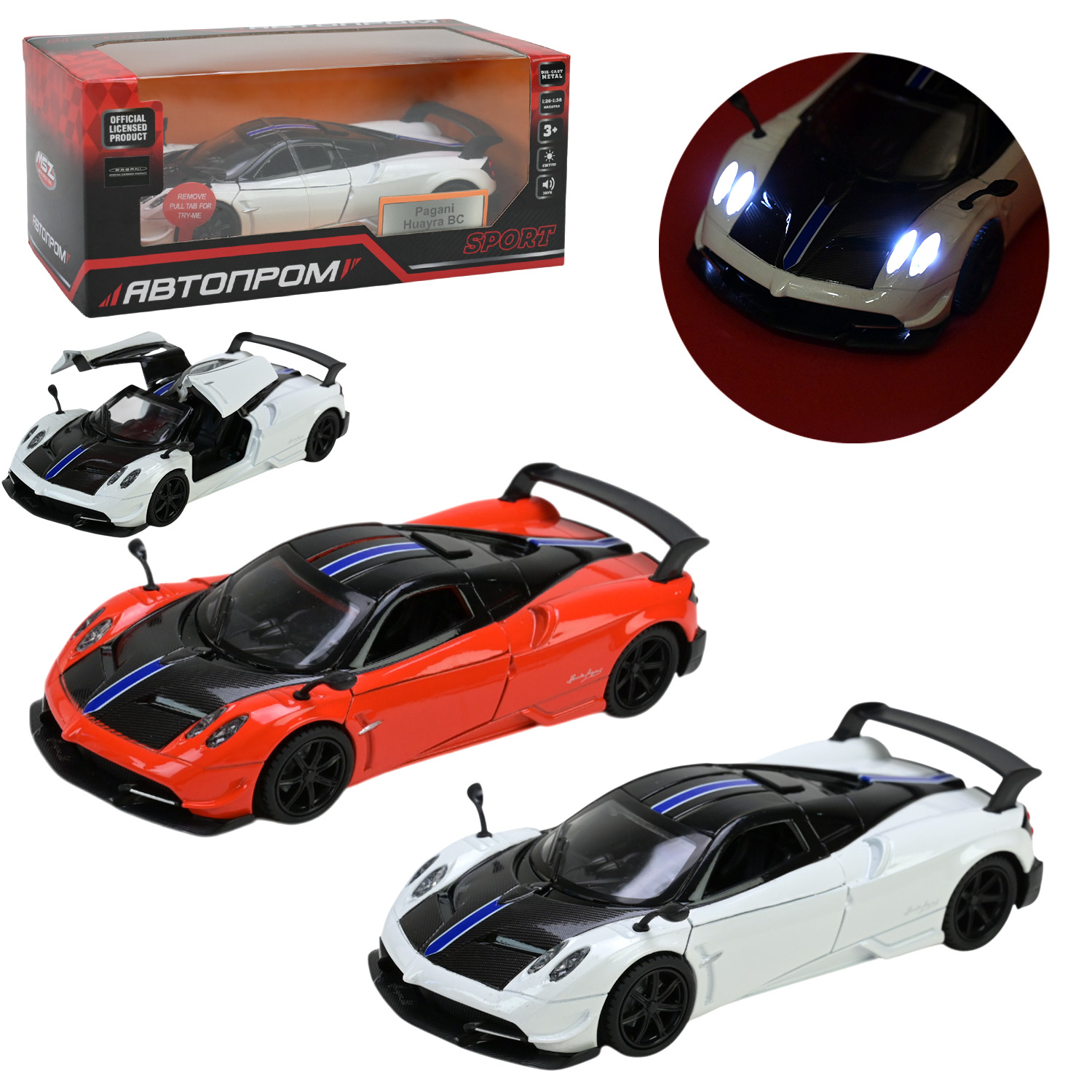 Машина мет. АВТОПРОМ арт. 68332 (48шт/2) 1:32 "Pagani Huayra BC", батар, світ., звук, відкр.двері, короб.18 * 9 * 8 см