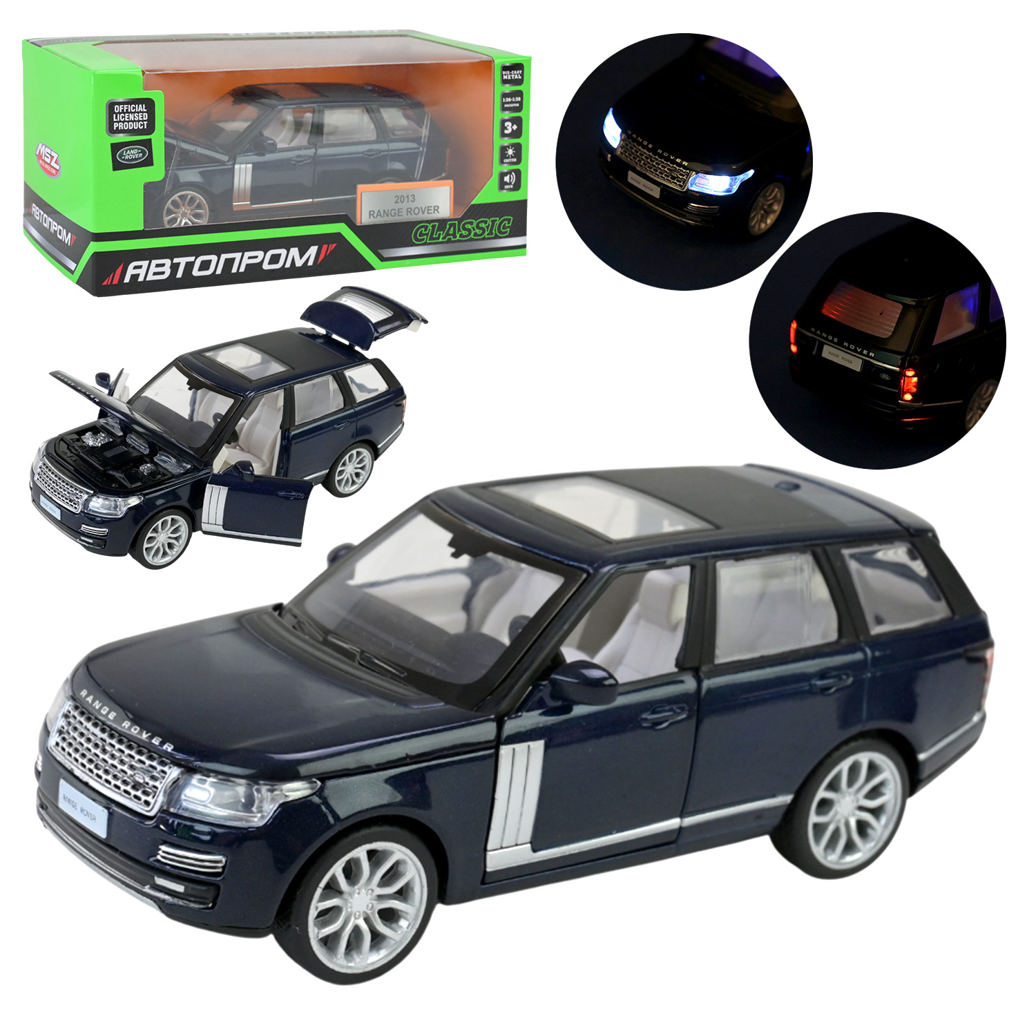 Машина мет. АВТОПРОМ арт. 68357 (48шт/2) 1:34 "2013 Range Rover",капот,багажник батар, світ., звук, відкр.двері, короб.18 * 9 * 8 см