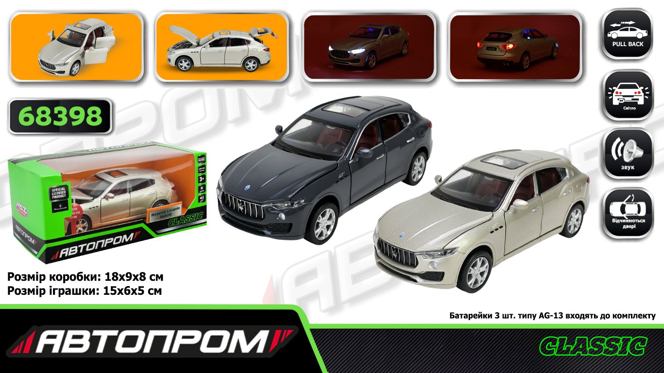 Машина мет. АВТОПРОМ арт. 68398 (48шт/2) 1:32 Maserati Levante SUV, бат.,  світ., звук, відчиняються двері,  короб.  18*9*9 см