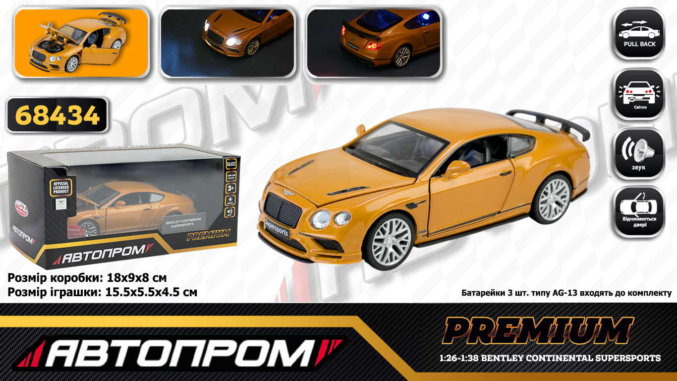 Машина мет. АВТОПРОМ арт. 68434 (48шт/2) 1:32 Bentley Continental GT Supersports, бат., світло, звук, відкр.двері, короб. 18*9*8 см