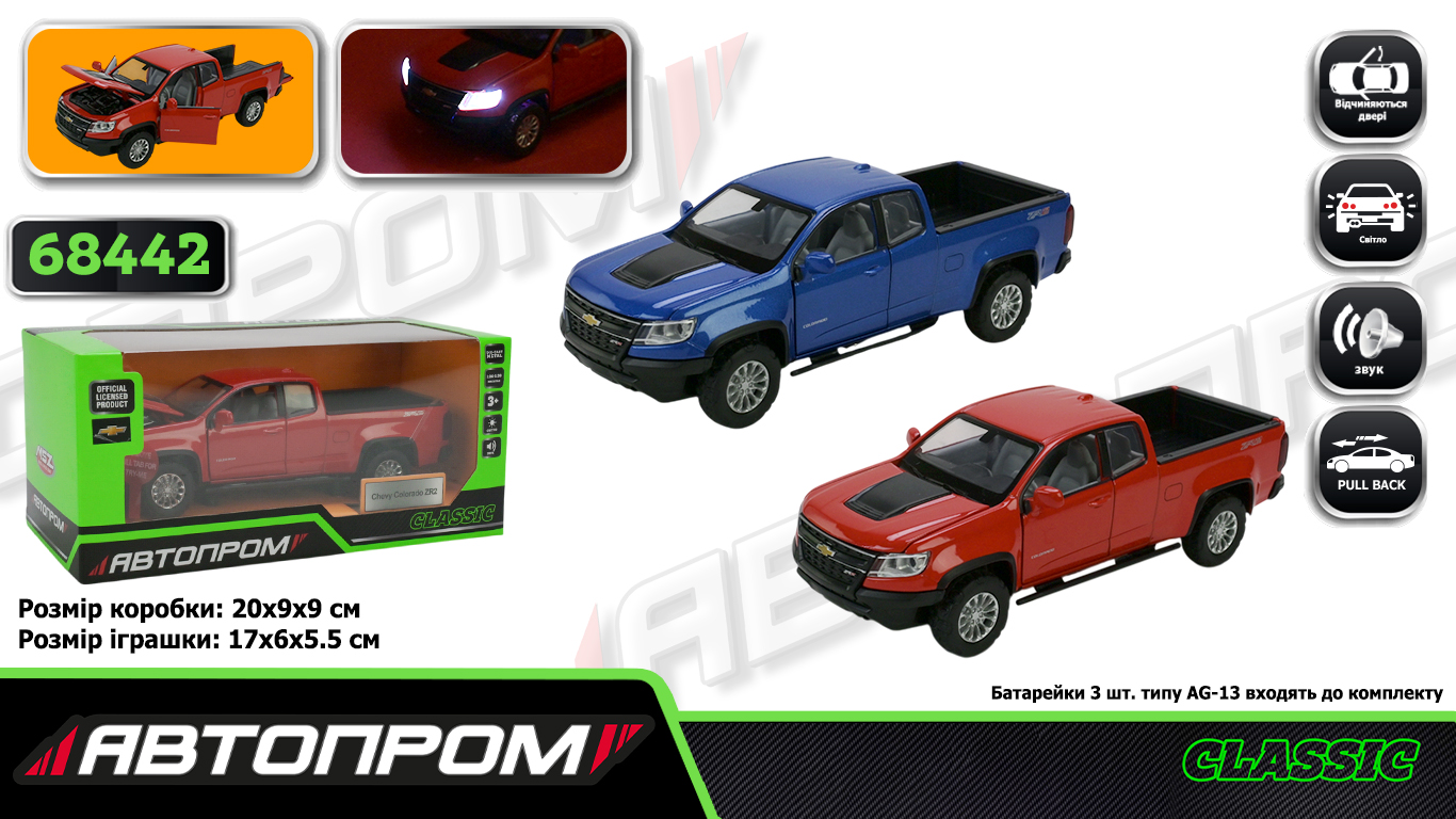 Машина мет. АВТОПРОМ арт. 68442 (48шт/2)1:31 Chevy Colorado ZR2,батар, світло,звук,відкр..двері,короб. 20*11*10см