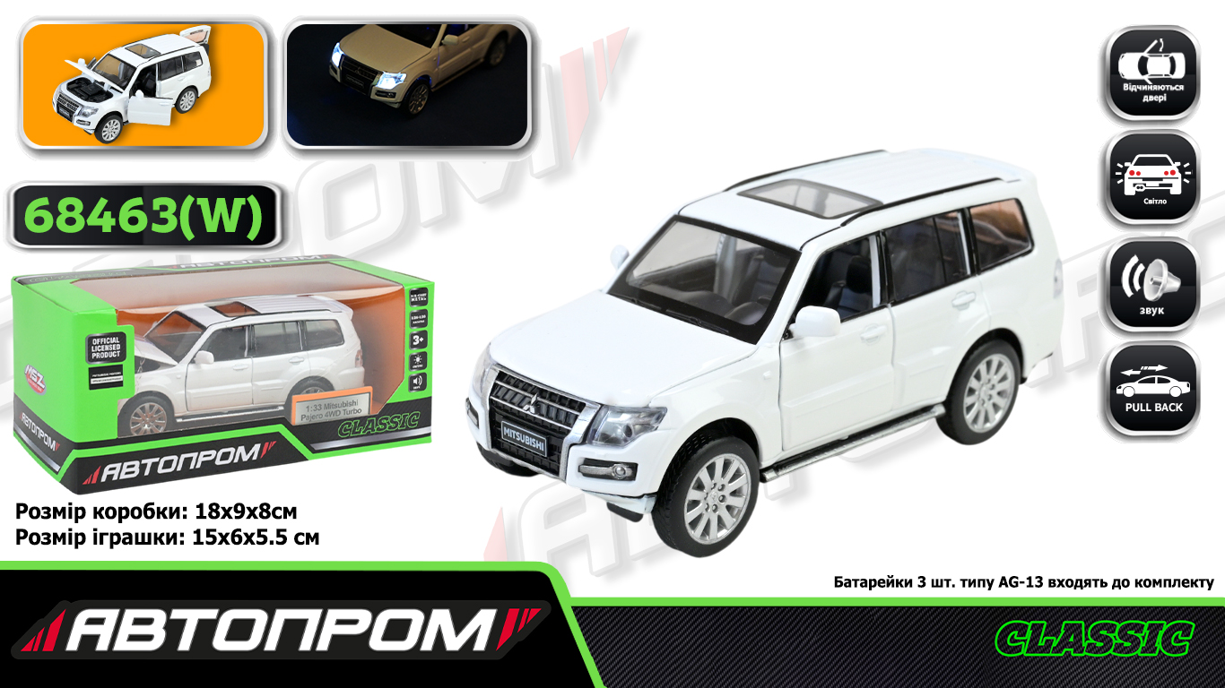 Машина мет. АВТОПРОМ арт. 68463W (48шт/2) 1:33 "Mitsubishi Pajero 4WD Turbo",капот,багажник батар, світ., звук, відкр.двері, короб.18 * 9 * 8 см