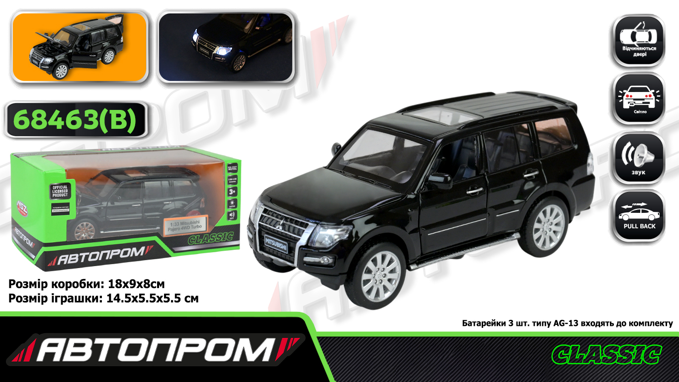 Машина мет. АВТОПРОМ арт. 68463B (48шт/2) 1:33 "Mitsubishi Pajero 4WD Turbo",капот,багажник, батар, світ., звук, відкр.двері, короб.18 * 9 * 8 см
