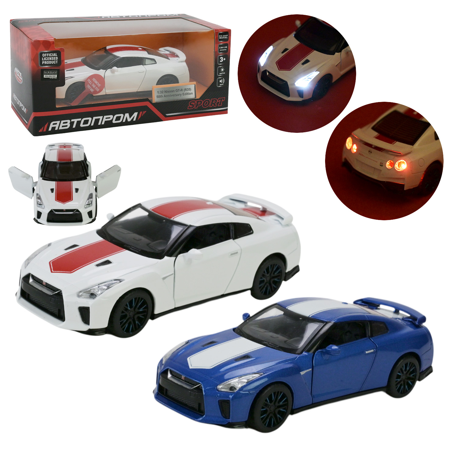 Машина мет. АВТОПРОМ арт. 68469 (48шт/2) 1:32 Nissan GT-R (R35),батар, світло,звук,відкр..двері, короб. 18*9*9см