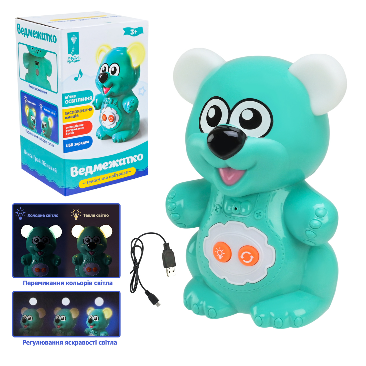 Нічник арт.PL-724-06 (108шт/2) "Грайся та навчайся ", usb зарядка, короб. 8,5*14,5*8,5см