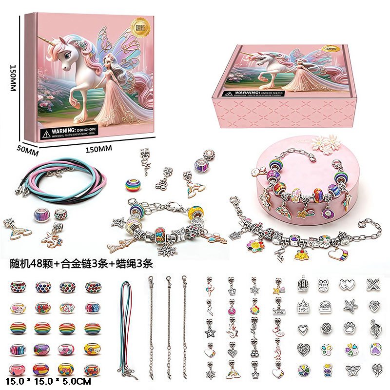 Аксесуари для дівчат арт. LZCZ001-A (72шт/2)   типу пандора, для створення прикрас короб. 15*5*15