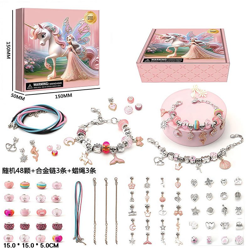 Аксесуари для дівчат арт. LZCZ002-A (72шт/2)   типу пандора, для створення прикрас короб. 15*5*15