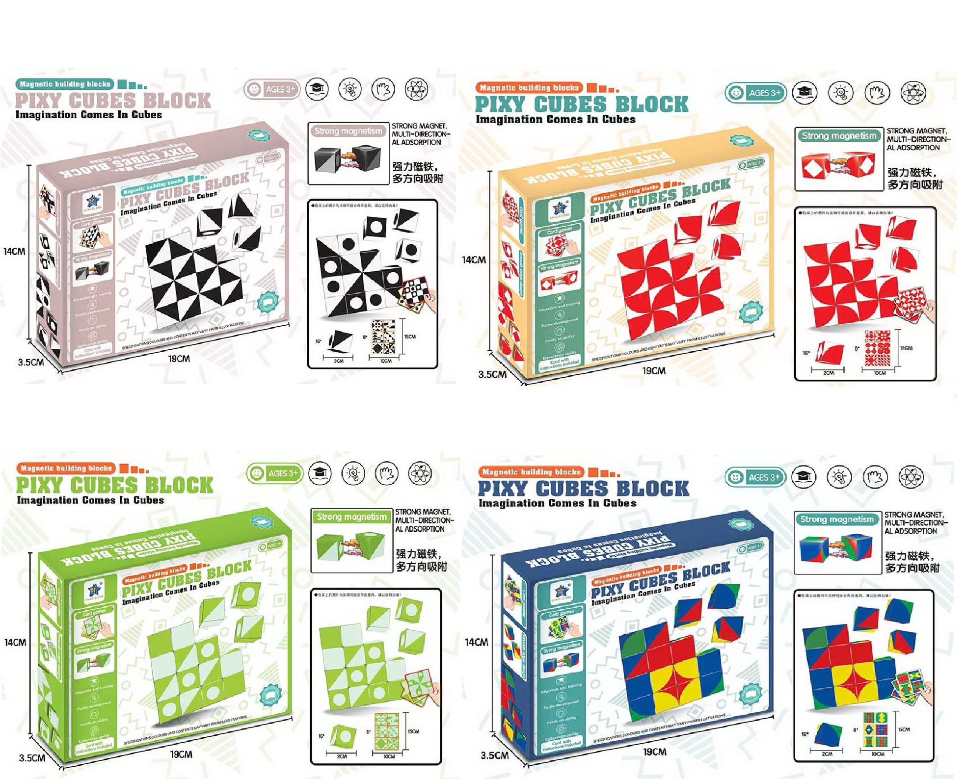 Магнітні кубики арт. FD136-1/3/5/7  (144шт/2) завдання на картках, короб. 19*3,5*14 см