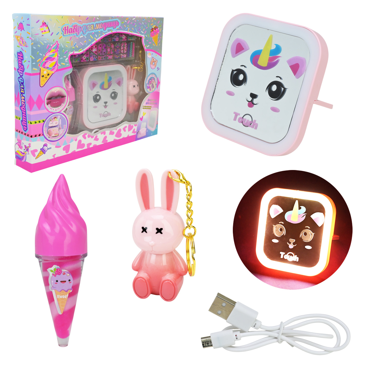 Набір косметики арт. UKR2405 (48шт/8) укр. паковка, тінт та блиск для губ, дзеркало з підсвіткою з USB проводом, наліпки на нігті, аксес короб. 24,5*20*3,5 см