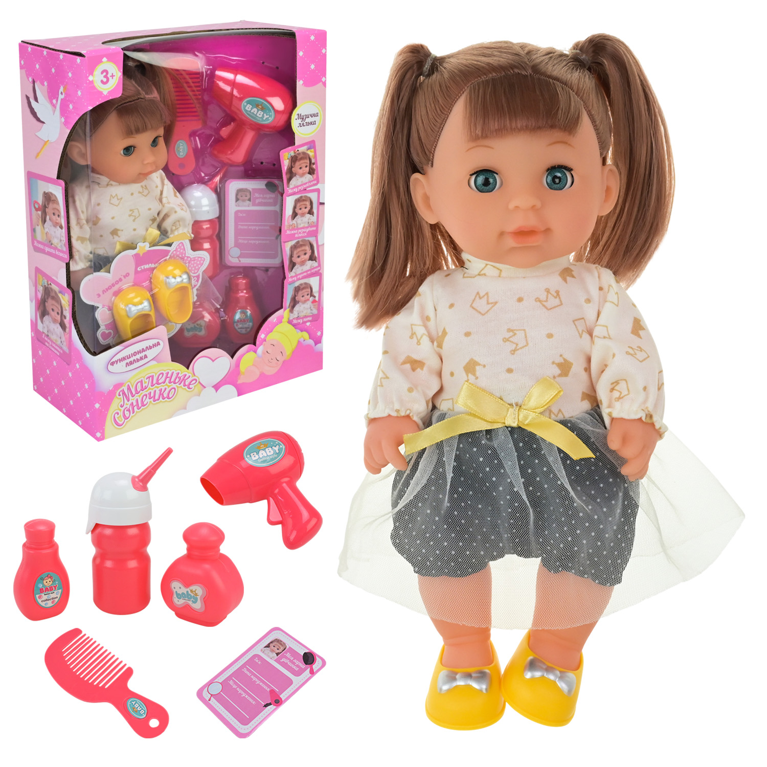Лялька "Маленьке сонечко" арт. PL525-124 (24шт/2)  батар. муз, аксес короб. 24*11*35см