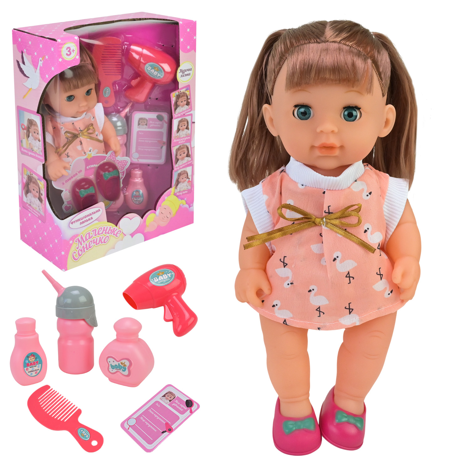 Лялька "Маленьке сонечко" арт. PL525-125 (24шт/2) батар. муз, аксес короб. 24*11*35см
