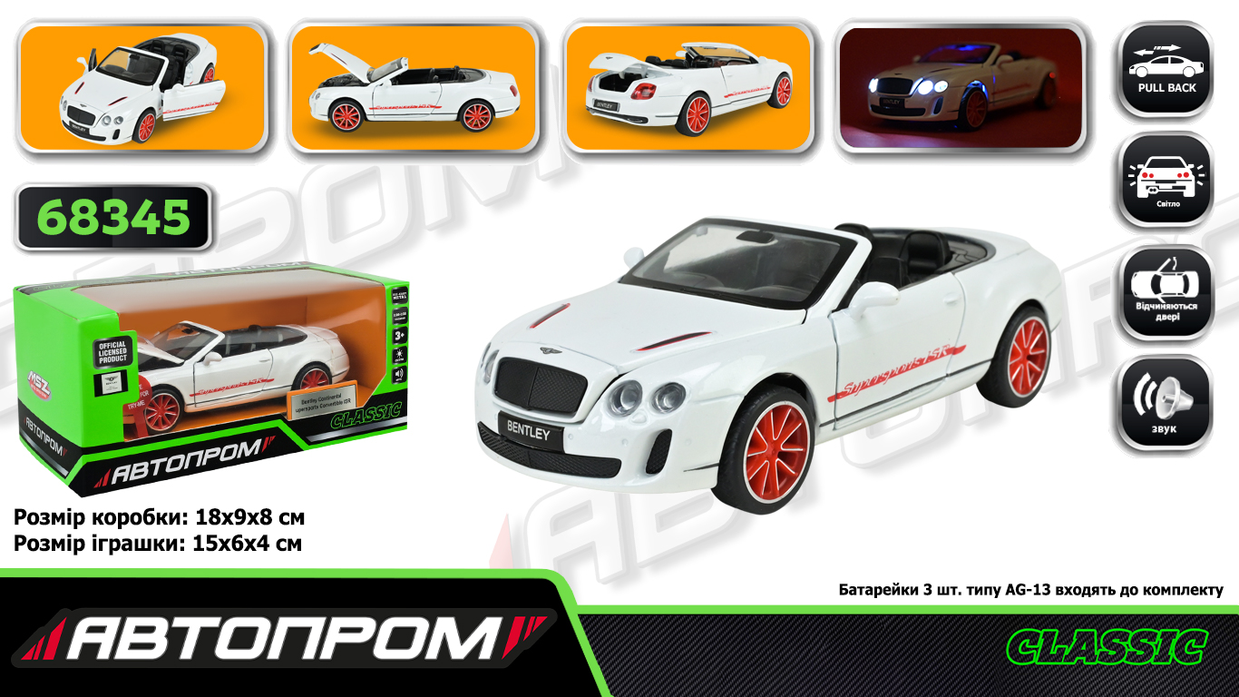 Машина мет. АВТОПРОМ арт. 68345 (48шт/2) 1:32 Bentley Continental Supersports Convertible ISR, батар,світло,звук,відкр.двері,кор. 18*9*8см