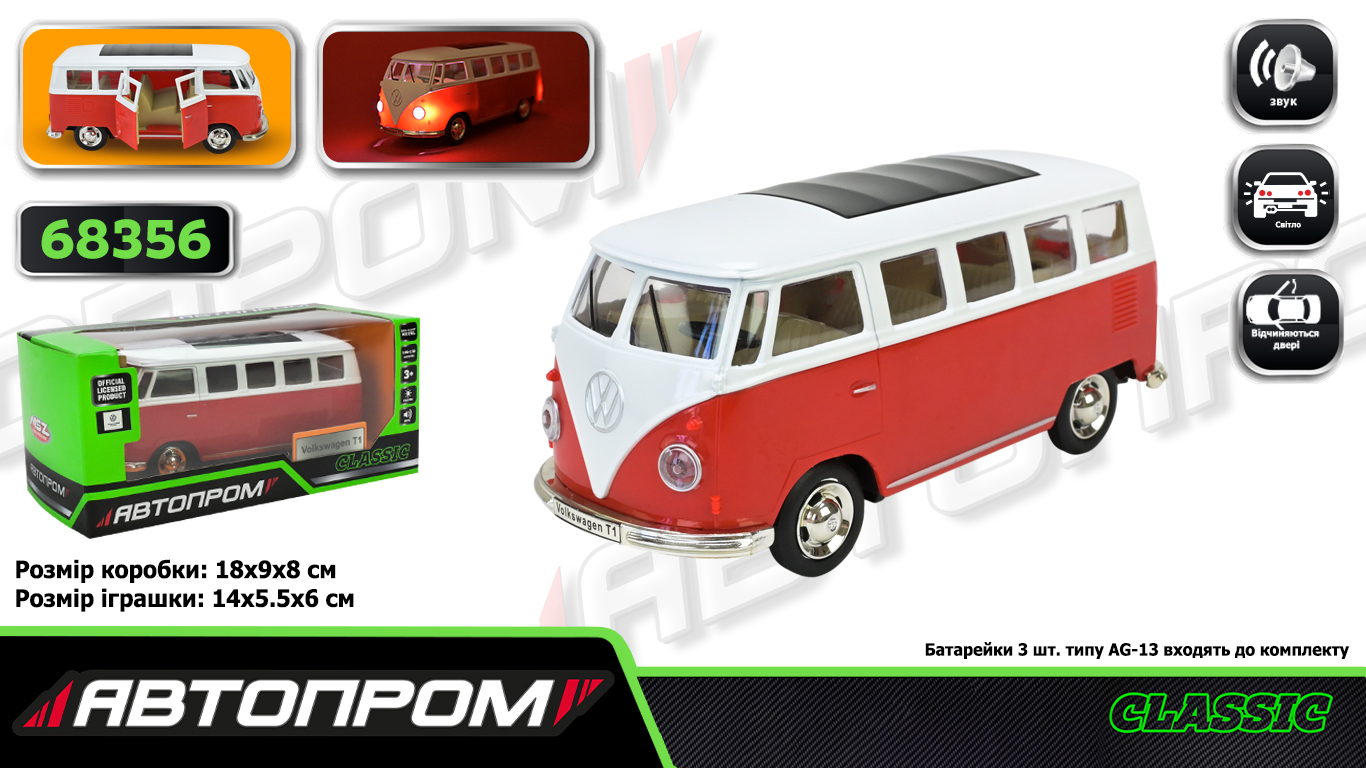 Машина мет. АВТОПРОМ арт. 68356 (48шт/2)  1:30 Volkswagen T1, батар,світло,звук,відкр.двері,кор. 18*9*8см
