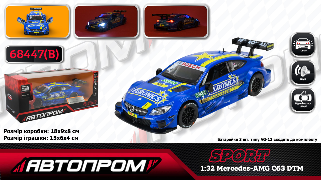 Машина мет. АВТОПРОМ арт. 68447(B) (48шт/2)  1:32 Mercedes-AMG C 63 DTM, батар,світло,звук,відкр.двері,кор. 18*9*8см