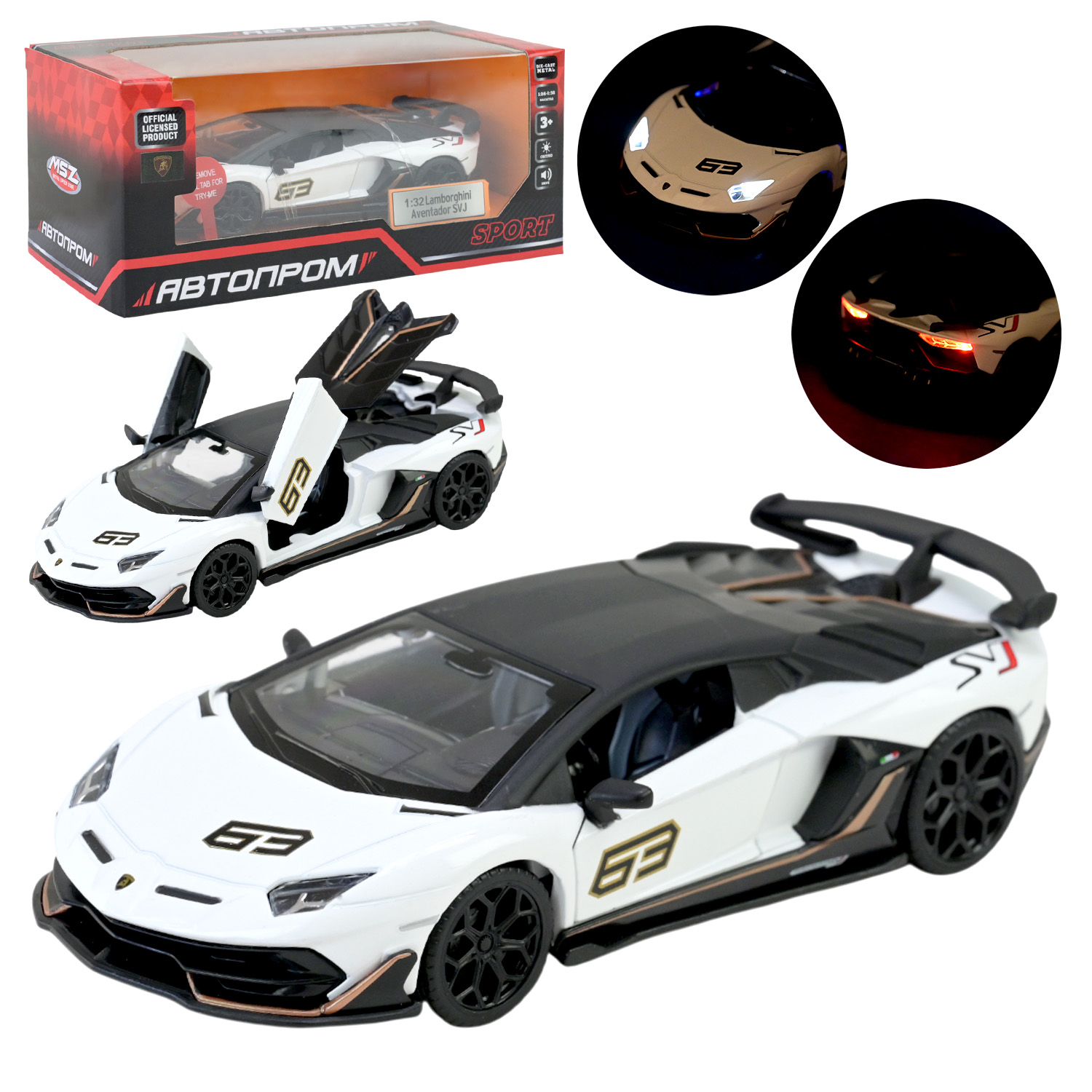 Машина мет. АВТОПРОМ арт. 68472(W) (48шт/2) 1:32 Lamborghini Aventador SVJ, батар,світло,звук,багажник відкр.двері,кор. 18*9*8см
