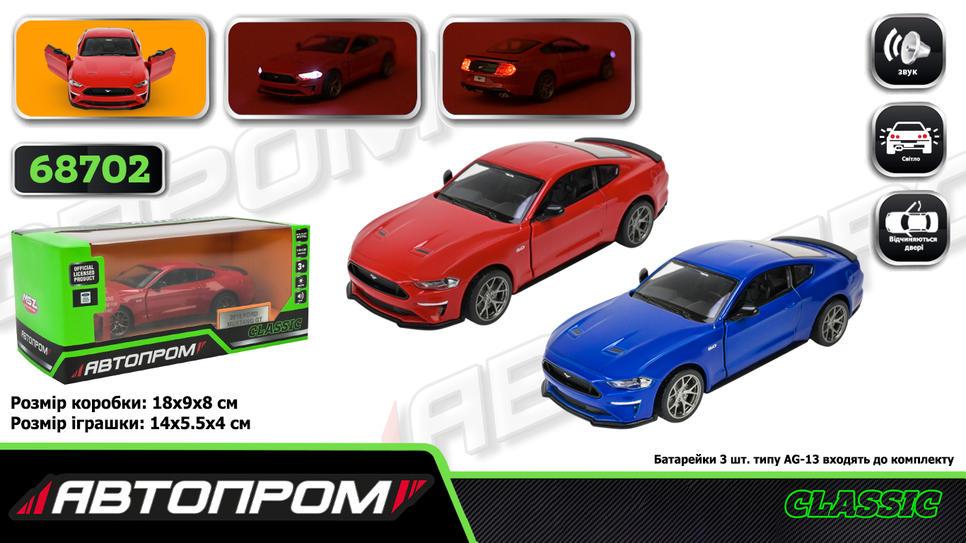 Машина мет. АВТОПРОМ арт. 68702 (48шт/2) 3 кольори 1:34 Ford Mustang GT, батар,світло,звук,відкр.двері,кор. 18*9*8см