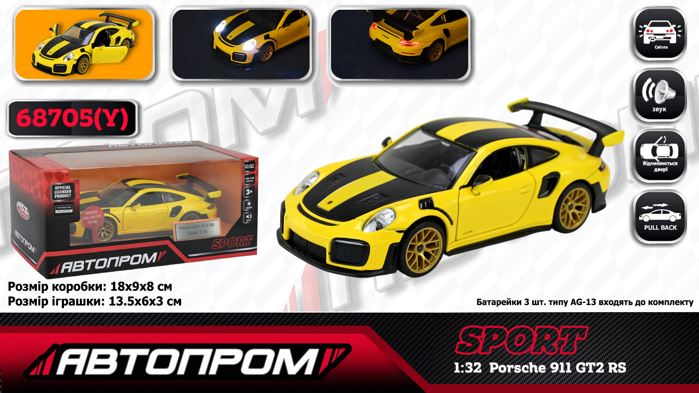 Машина мет. АВТОПРОМ арт. 68705(Y) (48шт/2) 1:32 Porsche 911 GT2 RS, батар,світло,звук,відкр.двері,кор. 18*9*8см