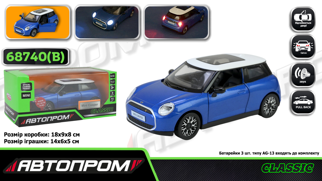 Машина мет. АВТОПРОМ арт. 68740(B) (48шт) 1:28 MINI COOPER, батар,світло,звук,відкр.двері,кор. 18*9*8см