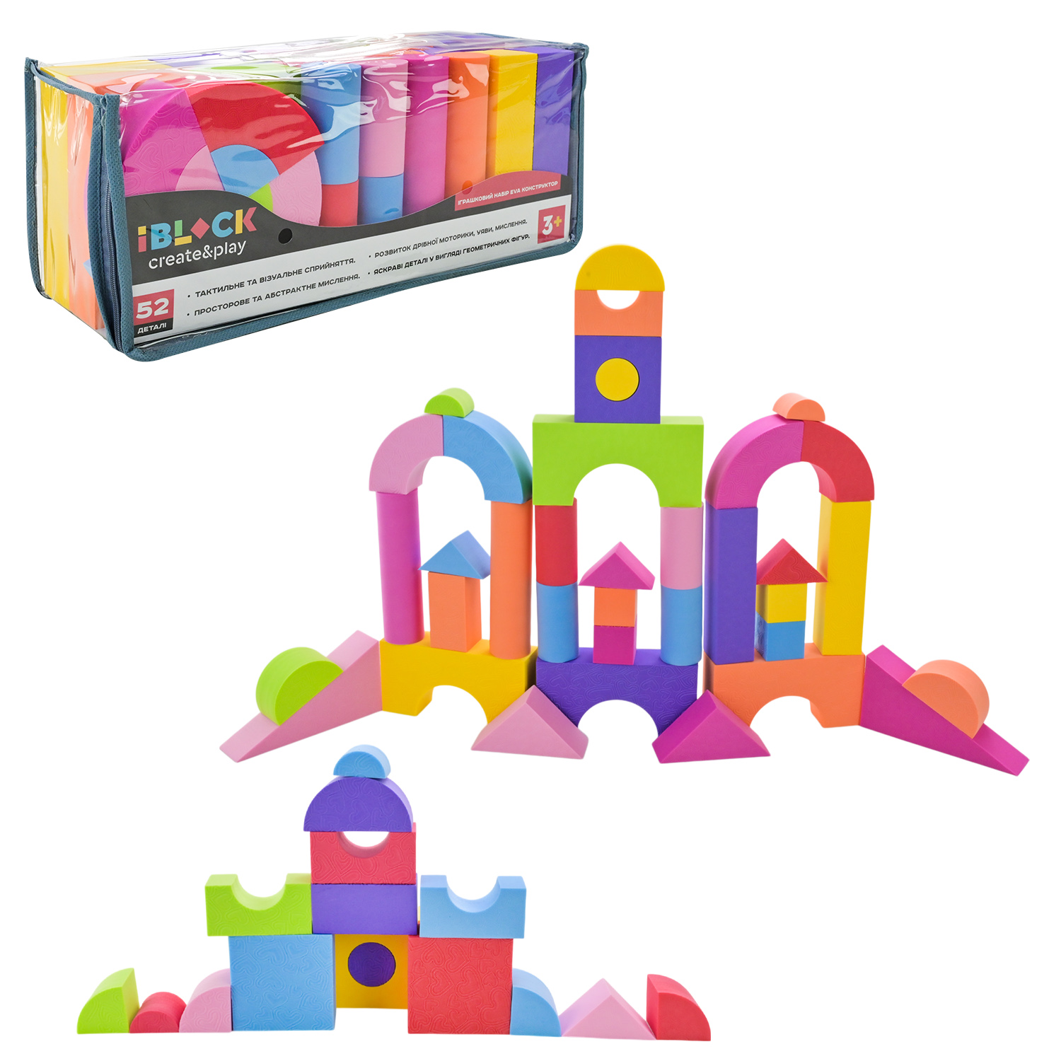 Конструктор EVA арт. PL89801 (24шт) 52 дет в сумці 37*13*15 см