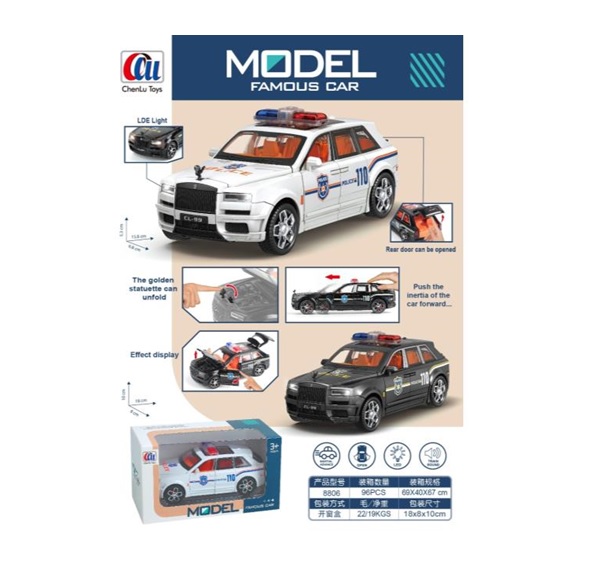 Машина батар. арт. 8806 (96шт/2) світло,звук,у короб.15,8*5,3*6,8см