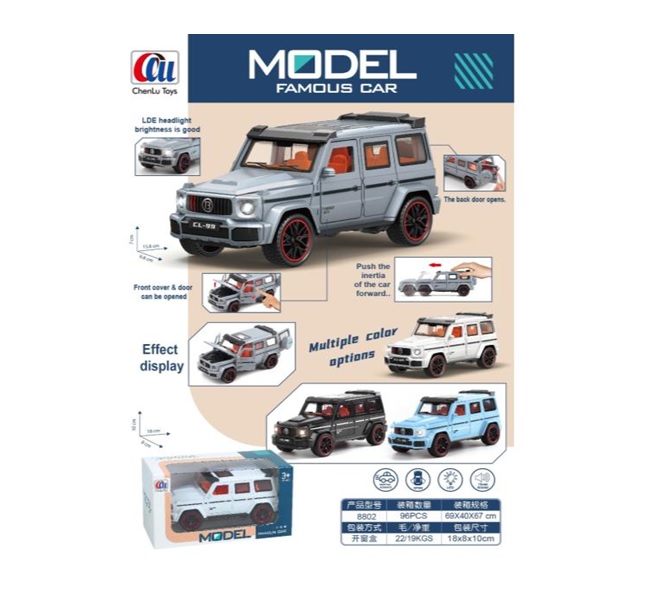 Машина батар. арт. 8802 (96шт/2) світло,звук,у короб.15,8*6,8*7см