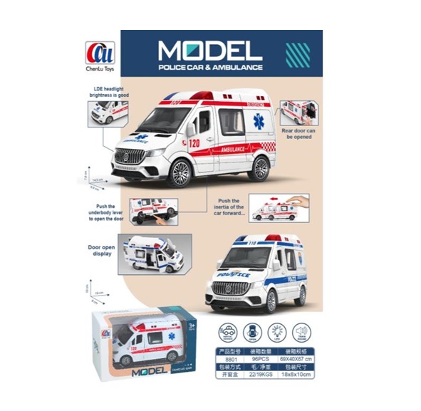 Машина батар. арт. 8801 (96шт/2) світло,звук,у короб.14,5*6,9*7,8см