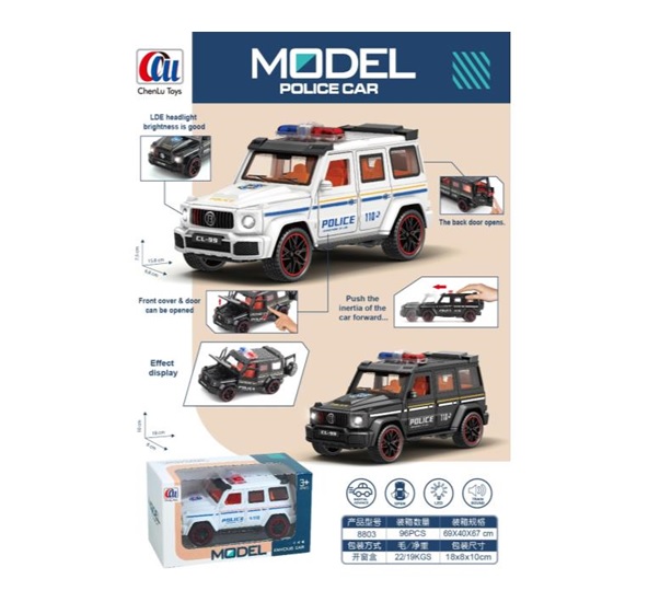 Машина батар. арт. 8803 (96шт/2) світло,звук,у короб.15,8*6,8*7,5см